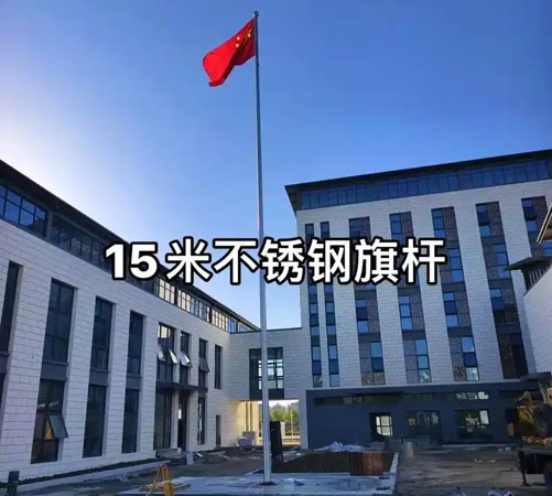 衡南旗杆安装